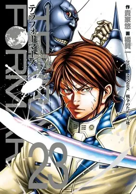 Manga Set Terra Formars (23) (★未完)テラフォーマーズ 1～23巻セット)  / Tachibana Kenichi