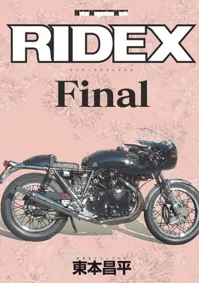 Manga RIDEX Final (RIDEX Final)  / Harumoto Shohei