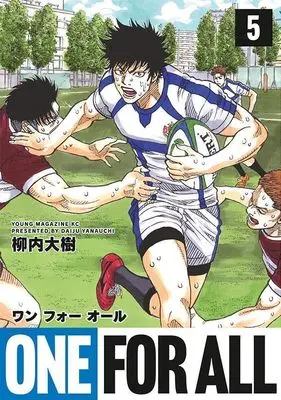 Manga One For All vol.5 (ONE FOR ALL(5) (ヤンマガKCスペシャル))  / Yanauchi Daiju