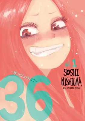 Manga 36 vol.1 (36ーサンジュウロク- (1))  / 西馬 宗志