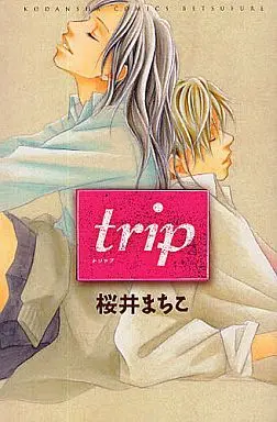 Manga  (trip) 