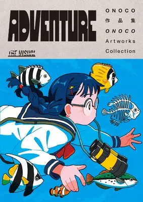 Art Book ADVENTURE: ONOCO Artbook (THE VISUAL ONOCO作品集 ADVENTURE ([テキスト]))  / ONOCO