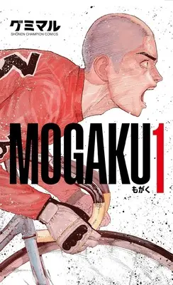 Manga Mogaku vol.1 (MOGAKU 1 (1) (少年チャンピオン・コミックス))  / グミマル