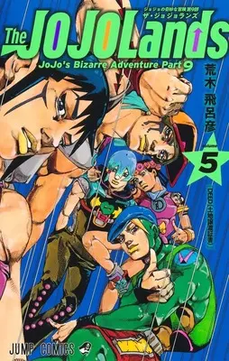 Manga The JOJOLands vol.5 (The JOJOLands 5 (ジャンプコミックス))  / Araki Hirohiko