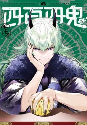 Manga Yonhyaku Yon Ki vol.6 (四百四鬼(6) (Gファンタジーコミックス))  / MOCHI