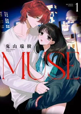 Manga Muse (MUSE)  / Oniyama Mizuki