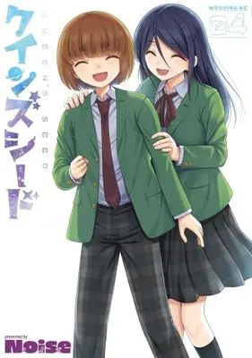 Manga Set Queen's Seed (4) (クインズシード　コミック　全4巻セット (講談社))  / Noise