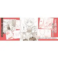 Manga Akuyaku no Goreisoku no Dounika shitai Nichijou vol.5 (悪役のご令息のどうにかしたい日常 5巻 (5) (ZERO-SUMコミックス))  / Fuwai Nimu