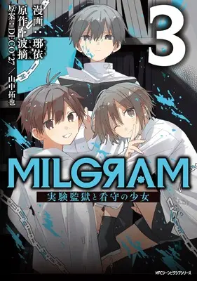 Manga Milgram: Jikken Kangoku To Kanshu No Shoujo vol.3 (MILGRAM 実験監獄と看守の少女 3 (ジーンピクシブシリーズ))  / Yayori