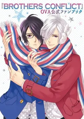 Official Fan Book BROTHERS CONFLICT (『BROTHERS CONFLICT』OVA公式ファンブック) 