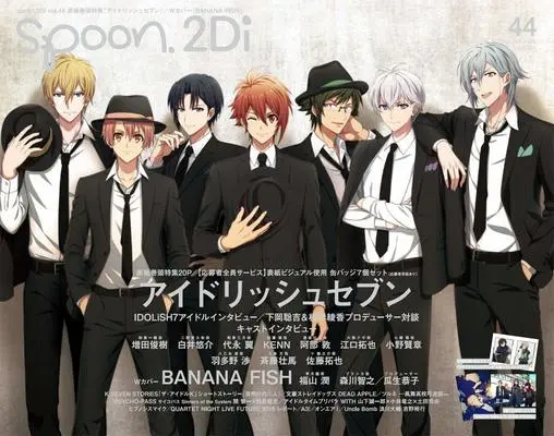Magazine spoon.2Di (spoon.2Di vol.44 (カドカワムック 767)) 