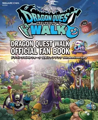 Official Fan Book Dragon Quest (ドラゴンクエストウォーク 公式ファンブック 5th Anniversary (SE-MOOK)) 