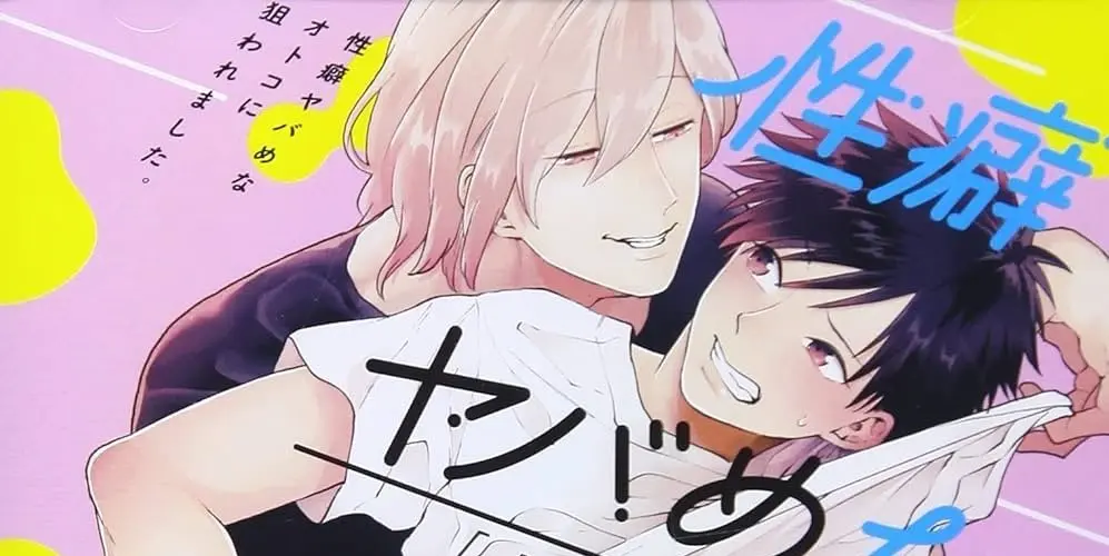 Key Visual