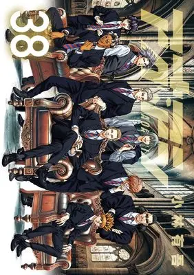 Manga Ao Ashi (Main Series) vol.38 (アオアシ(38): ビッグ コミックス)  / Kobayashi Yuugo
