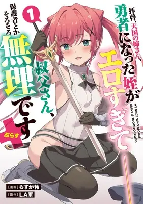Manga Haikei, Tengoku no Neesan, Yuusha ni Natta Mei ga Erosugite vol.1 (拝啓、天国の姉さん、勇者になった姪がエロすぎて──叔父さん、保護者とかそろそろ無理です+(ぷらす)(1) (1巻) (MeDu COMICS)) 