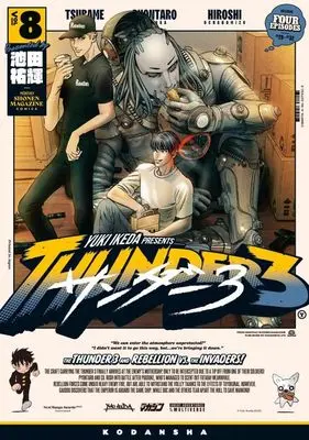 Manga Thunder 3 vol.8 (サンダー3(8) (KCデラックス))  / Ikeda Yuuki