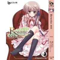 Novel Rewrite vol.2 (Rewrite SSS vol.2 (なごみ文庫) (なごみ文庫 X 12-2))  / Key & 凪小石 & 歌鳥 & 八木れんたろー