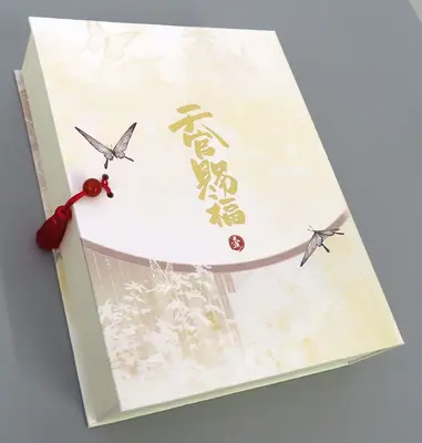 Special Edition Manga with Bonus Heaven Official's Blessing vol.1 (特典付・特装版)日本語訳版)天官賜福(1))  / STARember