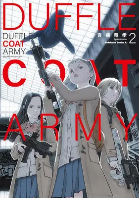 Manga Duffle Coat Army vol.2 (ダッフルコートアーミー 2)  / Azuma Ryuukou