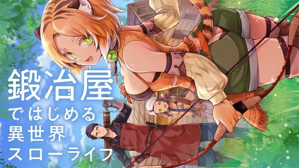Key Visual