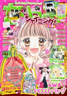 Magazine CIAO (ちゃお 2025年 02 月号 [雑誌]) 
