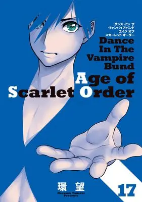Manga Dance In The Vampire Bund A.S.O vol.17 (ダンス イン ザ ヴァンパイアバンド エイジ オブ スカーレット オーダー 17 (コロナ・コミックス))  / Tamaki Nozomu