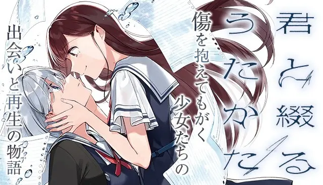 Key Visual