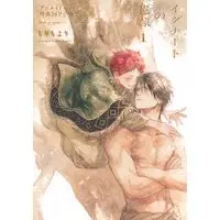 Manga appendix Ignat no Hanayome vol.1 (【小冊子】イグナートの花嫁(1) アニメイト限定セット特典小冊子)  / Mori Moyori