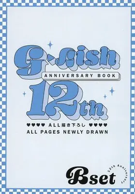 Manga G-Lish 12th ANNIVERSARY BOOK Bset (【小冊子】G-Lish 12th ANNIVERSARY BOOK Bset)  / Munaita & Yuuki (遊木) & Yaibi & Yanase Seno & 芽生