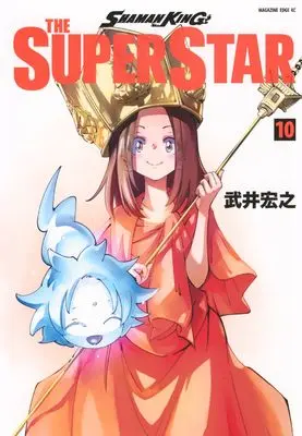 Manga Shaman King: The Super Star vol.10 (SHAMAN KING THE SUPER STAR(10) (マガジンエッジKC))  / Takei Hiroyuki