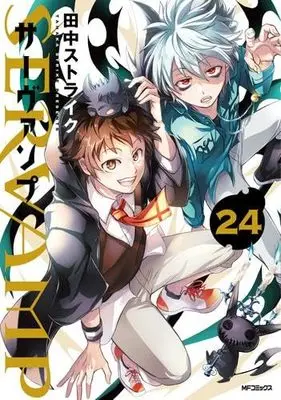 Manga Set SERVAMP (24) (SERVAMP -サーヴァンプ-　コミック　全24巻セット (KADOKAWA))  / Tanaka Strike