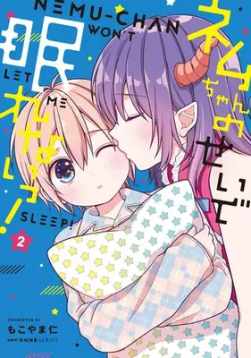 Manga Set Nemu-chan no Sei de Nemurenai! (Vol.1-2) (ネムちゃんのせいで眠れないっ!)  / Mokoyama Jin