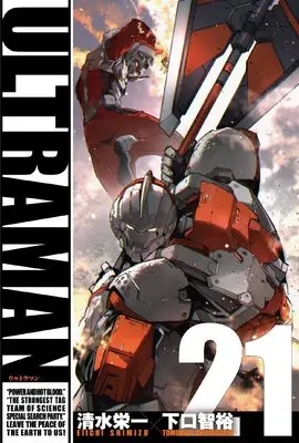 Manga Ultraman (Shimizu Eiichi) vol.21 (ULTRAMAN (21))  / Shimizu Eiichi & Shimoguchi Tomohiro