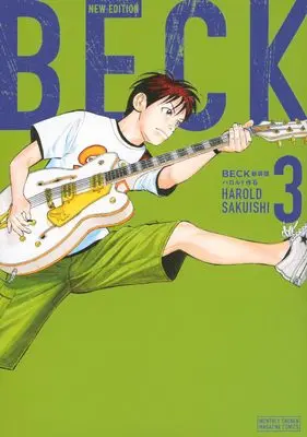 Manga BECK: Mongolian Chop Squad (Beck) vol.3 (BECK 新装版(3) (KCデラックス))  / Harold Sakuishi