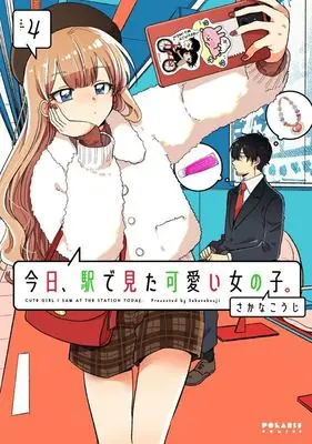 Manga Kyou, Eki de Mita Kawaii Onna no Ko. vol.4 (今日、駅で見た可愛い女の子。(4))  / Sakana Kouji