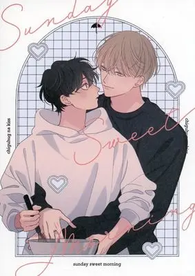 Manga Chiguhagu na Kiss (ちぐはぐなキス 発売記念特別小冊子)  / Suehiro Machi