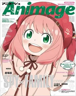 Magazine Animage (アニメージュ 2024年 01 月号 [雑誌]) 