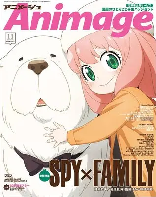 Magazine Animage (Animage(アニメージュ) 2023年 11 月号 [雑誌]) 