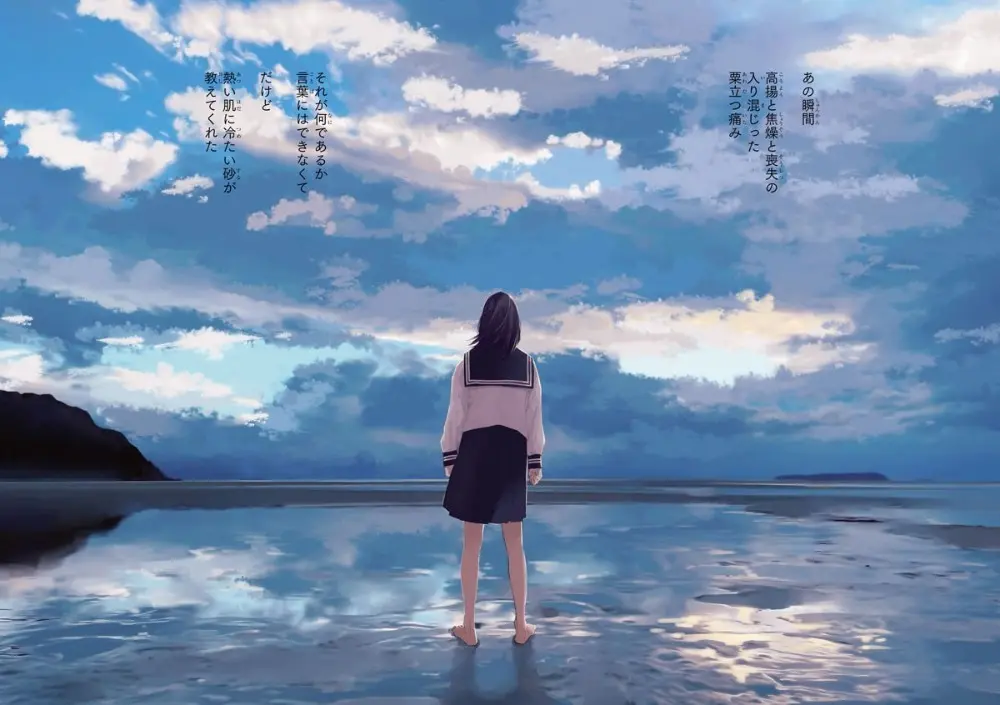 Key Visual