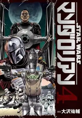 Manga Set Star Wars (4) (スター・ウォーズ:マンダロリアン　コミック　1-4巻セット (スクウェア・エニックス))  / Lucas Film & ウォルト・ディズニー・カンパニー／大沢祐輔