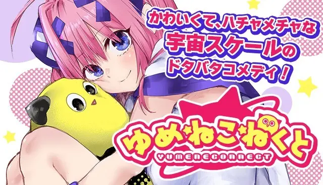 Key Visual
