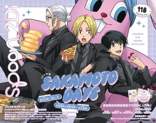 Magazine spoon.2Di (spoon.2Di vol.118) 