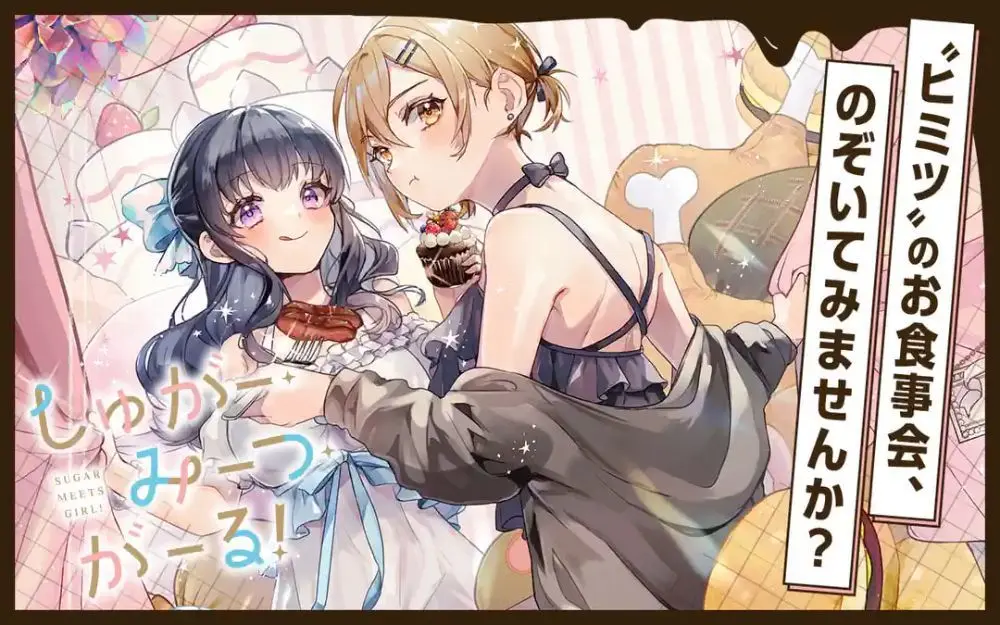 Key Visual