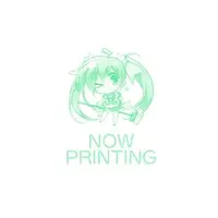 Requested item