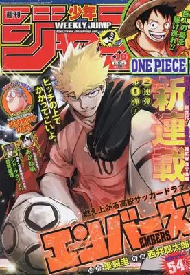 Magazine Weekly Shonen JUMP (少年ジャンプ(10) 2025年 2/17 号 [雑誌]) 