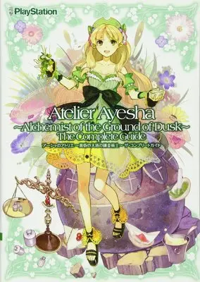 Official Guidance Book Atelier Ayesha (アーシャのアトリエ ~黄昏の大地の錬金術士~ ザ・コンプリートガイド) 