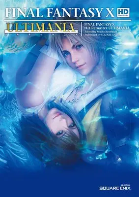 Official Guidance Book Final Fantasy (ファイナルファンタジーX HD リマスター アルティマニア (SE-MOOK)) 