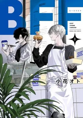 Manga BFF vol.1 (BFF (1))  / Obana Oto