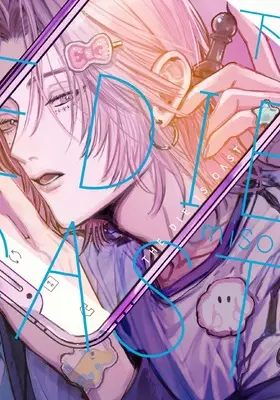 Manga The Die Is Cast vol.2 (THE DIE IS CAST 下)  / Miso (Ii)
