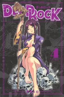 Manga Set Dead Rock (4) (デッドロック DEAD ROCK　コミック　1-4巻セット (講談社))  / Mashima Hiro